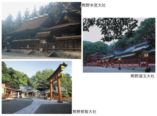 熊野三社めぐりコース